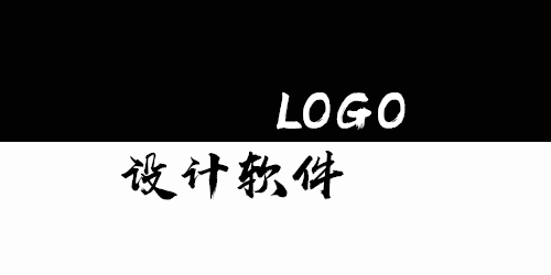 logo设计软件哪个好用?logo设计app下载-可以设计logo的手机软件