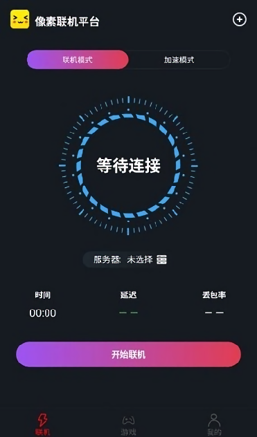 像素联机平台app0