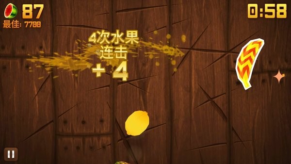 水果忍者夜晚道场游戏0