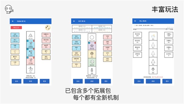 女娲捏人最新版0