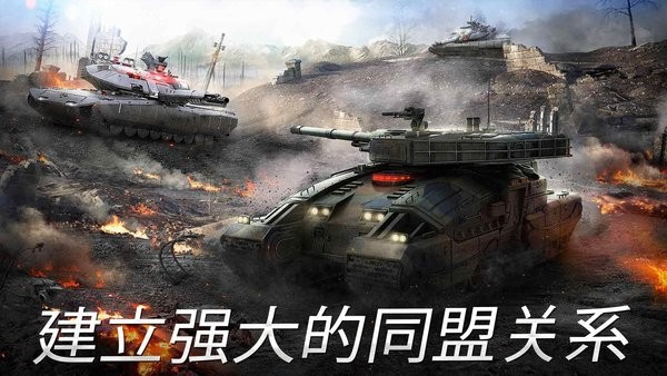 终极战争游戏(Instant War)0