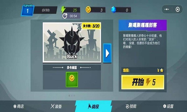 火柴人功夫大师最新版0