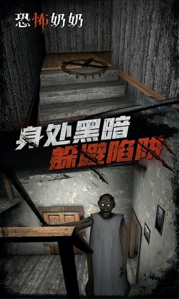 恐怖师奶游戏0