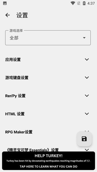 joiplayer模拟器最新版0