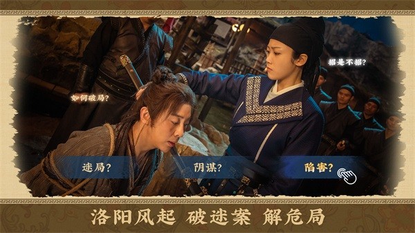 神都不良探游戏完整版0