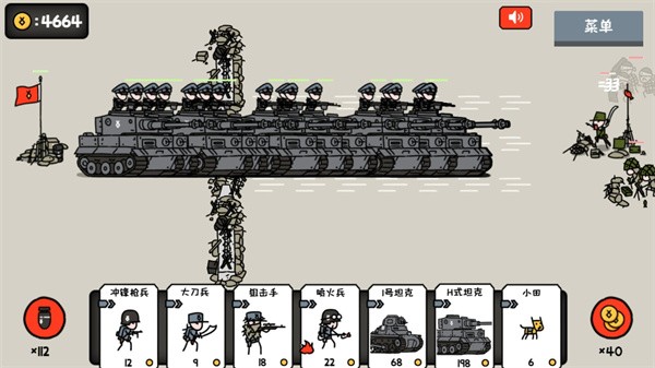 小士兵战争2022最新版0