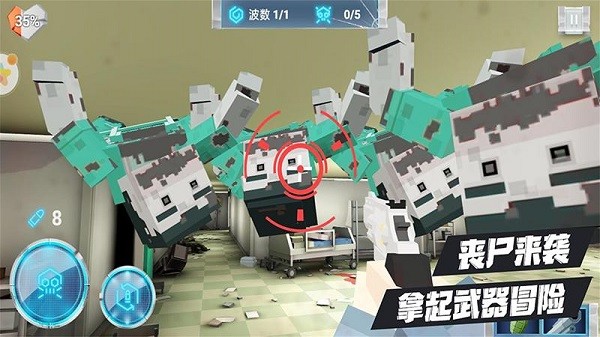 绝对枪神0