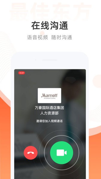 最佳东方酒店人才招聘官方app0