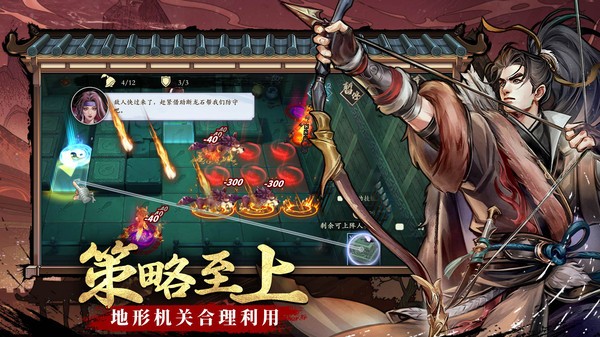 梦幻甬城手游0