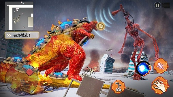 怪兽破坏王0