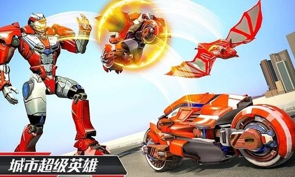 城市超级英雄汉化版0