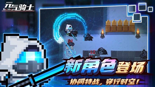 soul knight官方下载-正版soul knight最新版2023下载v5.1.0 安卓版_冒险解谜_36397绿色下载网