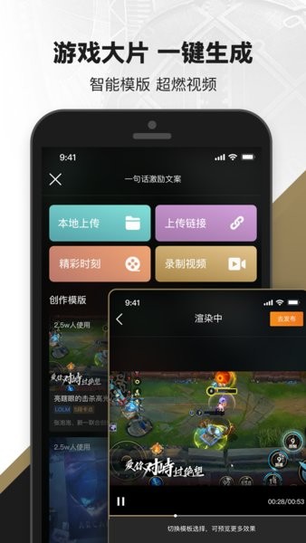 掌上英雄联盟手游app下载-掌上英雄联盟手游助手下载v10.4.2 安卓版_游戏资讯_36397绿色下载网