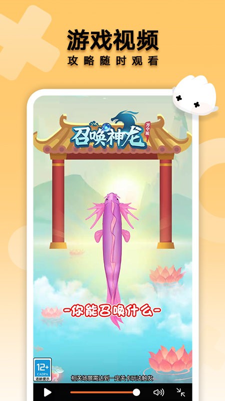 花瓣轻游正版官方下载-华为花瓣轻游app最新版下载v3.9.1.200 安卓版_手机游戏_36397绿色下载网