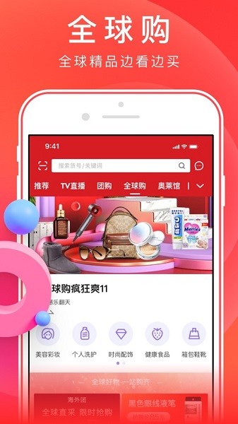 东方购物app