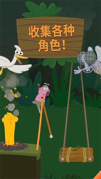 walkmaster正版安卓下载-walk master行走大师下载v1.49 最新版_手机游戏_36397绿色下载网
