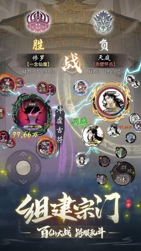 一念逍遥韩服下载-一念逍遥韩服官方版下载v1.2.22112301 安卓版_手机游戏_36397绿色下载网