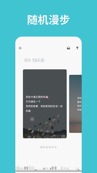 一本日记app下载-一本日记软件下载v1.95.2 官方安卓版_手机软件_36397绿色下载网