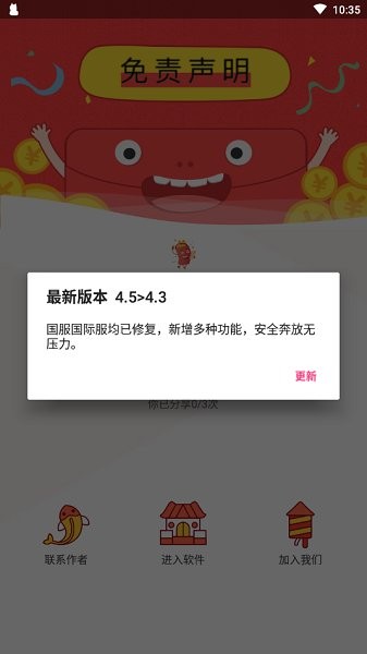 和平捍卫者国际服最新版下载-zero和平捍卫者国际服专用下载v13.4 安卓版_游戏资讯_36397绿色下载网