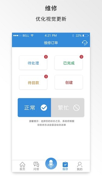 中维商城app下载