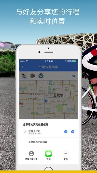 google maps安卓下载-google maps app 中文下载v11.144.0101 官方中文版_地图导航_36397绿色下载网 _2