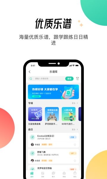 酷乐秀官方下载-酷乐秀app下载v1.7.2 安卓版_手机软件_36397绿色下载网