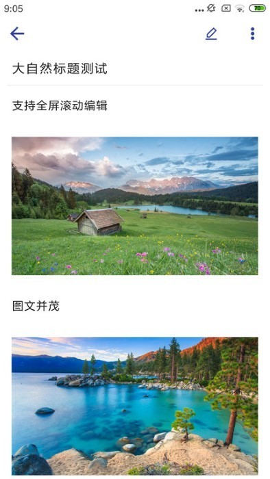 维度笔记app下载-维度笔记下载v1.7.3 安卓版_常用工具_36397绿色下载网