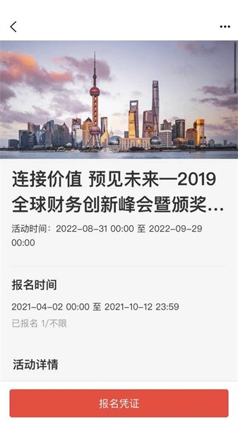 cah职工e家安卓版下载-cah职工e家软件下载v5.58.0 手机版_商务办公_36397绿色下载网