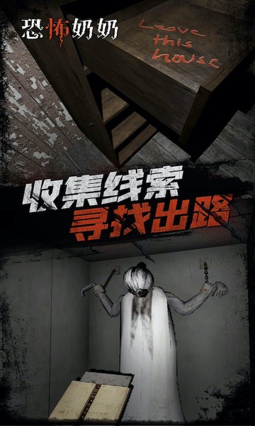 恐怖师奶游戏