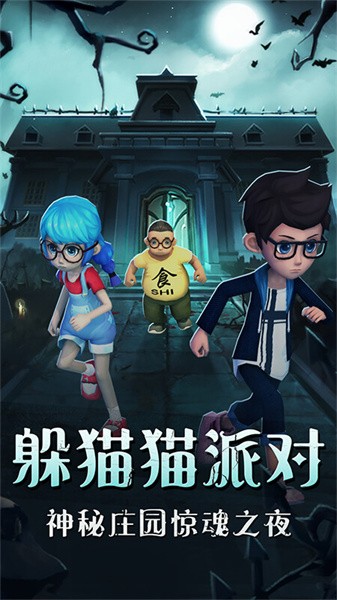 全城跑酷游戏下载