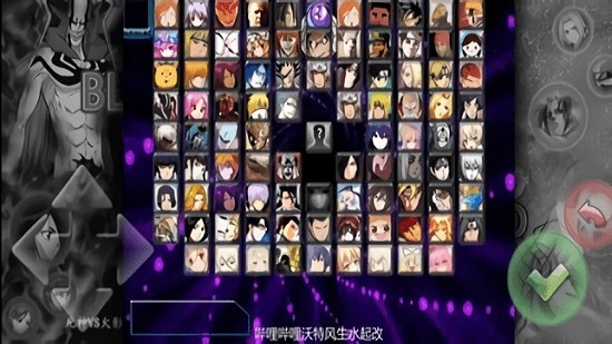 死神vs火影沃特水改全人物下载-死神vs火影沃特水改版最新版下载v1.3.60 安卓版_动作游戏_36397绿色下载网