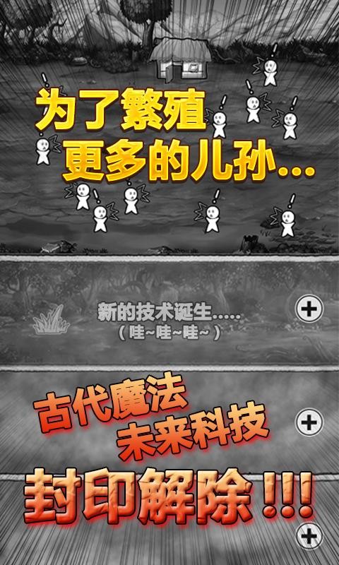 愚公移山2.0安卓版