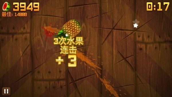 水果忍者夜晚道场游戏