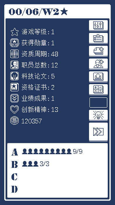 建筑吧公司下载最新版-建筑吧公司游戏下载v1.1.3 安卓版_手机游戏_36397绿色下载网