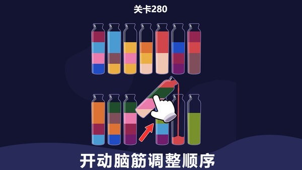 调色大师游戏下载-调色大师手游下载v3.0.2 安卓完整版_手机游戏_36397绿色下载网