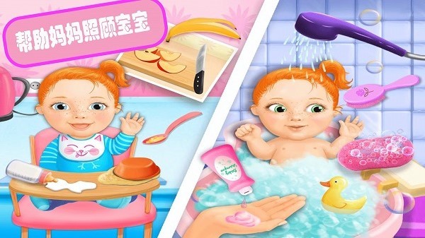 怀孕妈妈生宝宝游戏下载-怀孕妈妈生宝宝手机版下载v3.0 官方安卓版_手机游戏_36397绿色下载网
