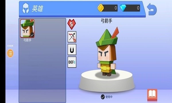 弓箭手伊奥箭架下载
