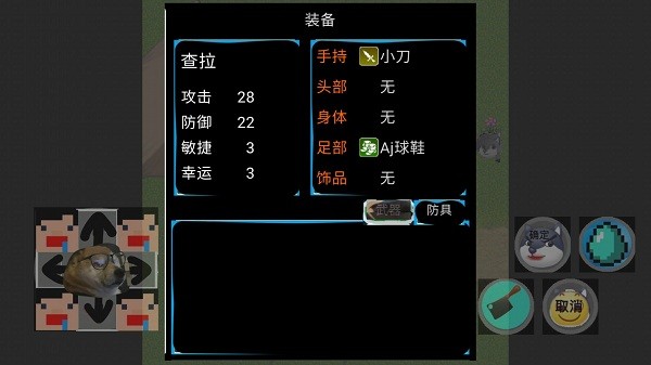 狗头世界大冒险游戏下载-狗头世界大冒险1.0游戏下载v21.09.152318 安卓版_冒险解谜_36397绿色下载网