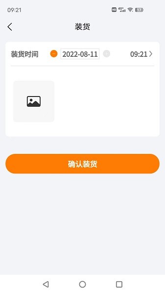 货拉多司机版下载安装-货拉多司机端下载v4.0.40 安卓版_手机软件_36397绿色下载网