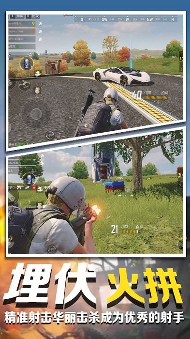 模拟炮兵精英手游