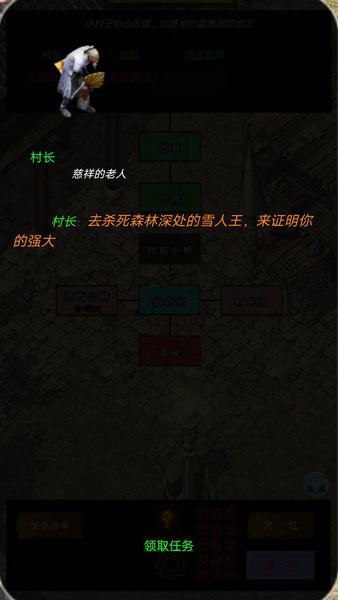 影子传奇游戏