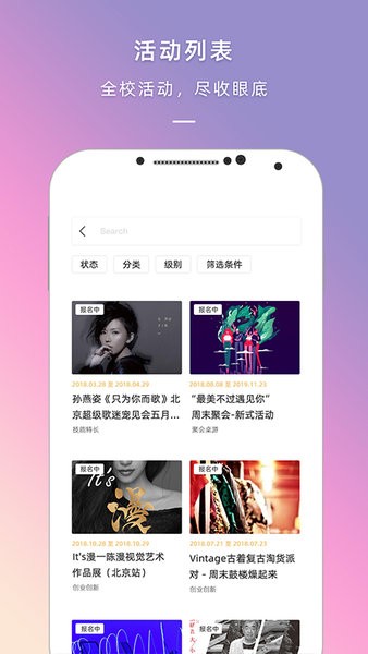 到梦空间app下载最新版本-到梦空间管理系统下载v4.6.9 安卓官方版_手机软件_36397绿色下载网