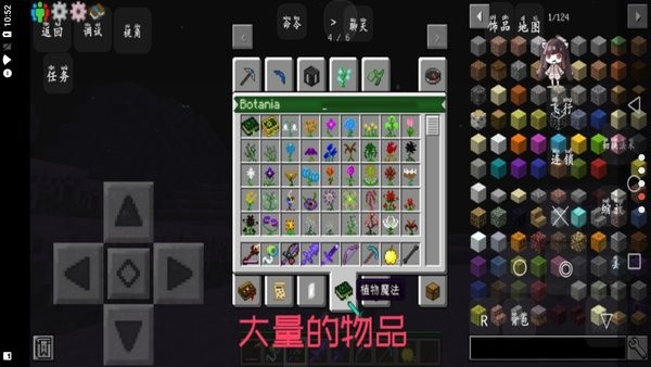 我的世界源之界魔法传说模组下载-我的世界源之界魔法传说mod最新版下载v951622101 安卓版_手机游戏_36397绿色下载网