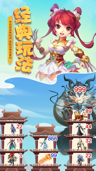 梦回凤歌手游
