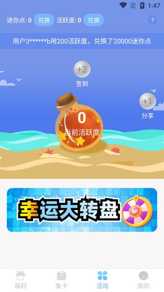 v10贵族app下载安装-v10贵族免费领皮肤下载v1.2.6 安卓版_游戏资讯_36397绿色下载网