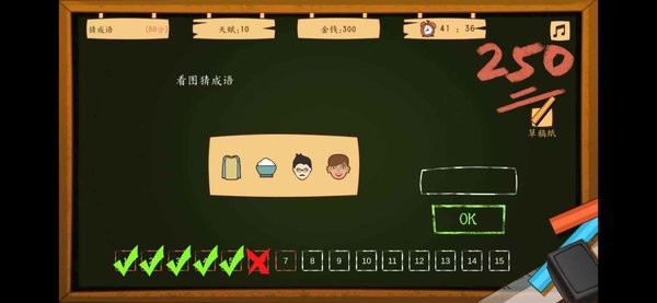 创业模拟器游戏下载-创业模拟器手机版下载v1.0.0 安卓版_手机游戏_36397绿色下载网