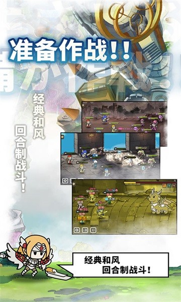 使魔计划官方下载-使魔计划手游下载v1.221110.0 安卓版_手机游戏_36397绿色下载网