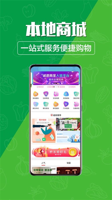 玩转甘孜app下载-玩转甘孜下载v12.8.0 安卓最新版_手机软件_36397绿色下载网