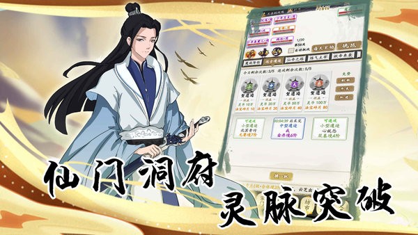 天诀手游下载-天诀游戏官方版下载v1.4 安卓版_手机游戏_36397绿色下载网