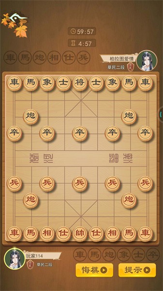 全民中国象棋下载安装